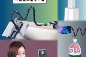 床头手机支架不稳固的解决办法？