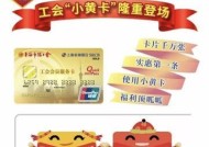 经典小黄卡游戏机使用方法是什么？如何开始游戏？