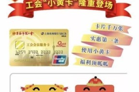 经典小黄卡游戏机使用方法是什么？如何开始游戏？