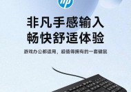 惠普电脑蓝牙鼠标改名步骤是什么？
