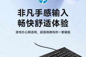 惠普电脑蓝牙鼠标改名步骤是什么？