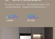 迷你小冰箱的保养与维修指南（延长使用寿命）