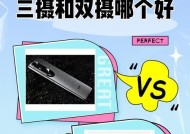 学生手机双摄像头的设置方法是什么？