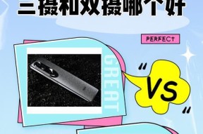 学生手机双摄像头的设置方法是什么？