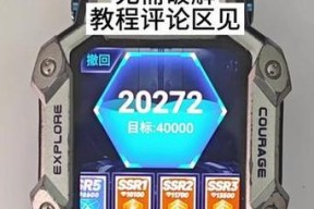 苹果手表权益设置方法是什么？如何进行权益配置？