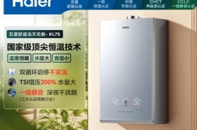 供应全房燃气热水器的品牌名称是什么？