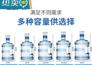 饮水机储水罐的固定方法（确保饮水机储水罐稳固可靠）