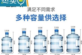 饮水机储水罐的固定方法（确保饮水机储水罐稳固可靠）