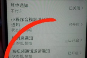 微信电话无声音怎么办？常见原因及解决方法是什么？