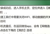 退出路由器后台的方法是什么？退出后如何重新登录？