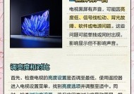 电脑黑屏有声音怎么办？（解决电脑黑屏有声音问题的有效方法）