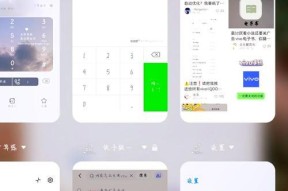 vivo手机息屏遮盖功能如何关闭？