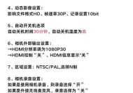 索尼相机连拍怎么设置回去？设置过程中可能会遇到哪些问题？