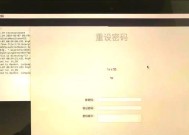 苹果笔记本忘记激活码如何解决？