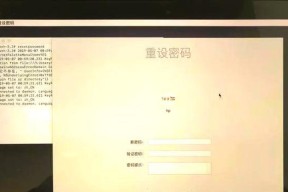 苹果笔记本忘记激活码如何解决？