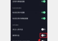 苹果手机如何开启焦点通知？开启后有什么好处？