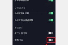 苹果手机如何开启焦点通知？开启后有什么好处？