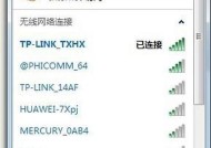 奇异果6代机顶盒网络连接步骤是什么？连接成功后如何设置？