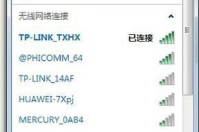 奇异果6代机顶盒网络连接步骤是什么？连接成功后如何设置？