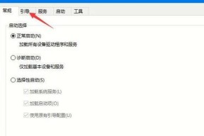 如何强制进入安全模式（一键进入Windows安全模式）