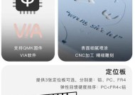 磁轴键盘为何不能实现无线连接？无线连接的限制因素有哪些？