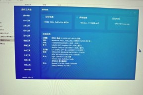 战神z7笔记本电脑进入系统的步骤是什么？
