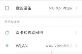 小米电脑接电视没声音怎么回事？如何解决连接问题？