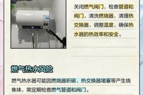 热水器堵塞问题如何解决？