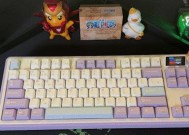 键盘的黑白造型有何特别之处？