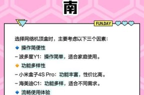 电视机的机顶盒怎么选？选择标准是什么？
