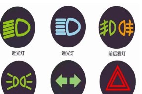 海尔笔记本电脑灯标志含义是什么？常见问题解答？