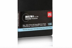 笔记本电脑表面掉皮怎么办？有效保养方法是什么？