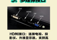 笔记本电脑电源插口使用方法是什么？