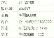 如何应对笔记本电脑负载过高的问题（提高笔记本电脑性能，优化负载分配）