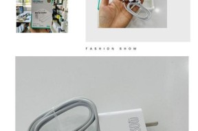 手机充电器单线的含义是什么？它与双线充电器有何不同？