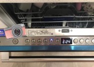洗碗机排水故障代码及解决方法（详解洗碗机常见排水故障代码）