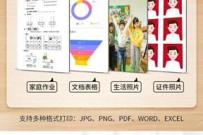 hp2132如何连接平板电脑？需要哪些配件？