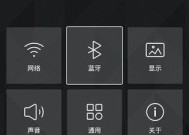电视机蓝牙功能如何检测？
