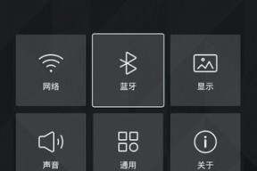 电视机蓝牙功能如何检测？