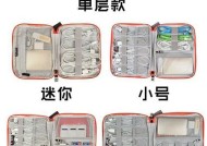 旅行中如何使用笔记本移动硬盘？