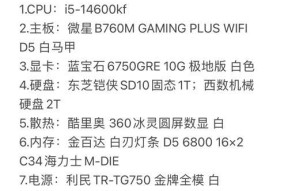 台式电脑CPU选购指南是什么？如何根据需求选择合适的CPU？