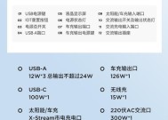 正浩睿3移动电源的正确使用方法是什么？