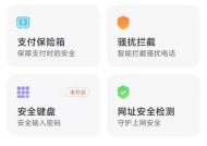 下游戏有安全系统怎么办小米？如何确保游戏安全下载？
