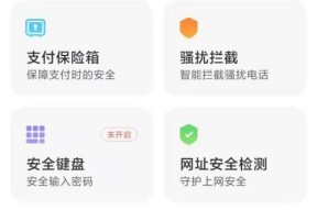 下游戏有安全系统怎么办小米？如何确保游戏安全下载？