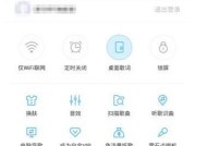 格瑞维亚usb播放音乐设置步骤？设置中常见问题有哪些？
