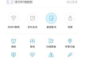 格瑞维亚usb播放音乐设置步骤？设置中常见问题有哪些？
