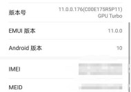 华为手机中哪些型号运行安卓系统？如何辨别？