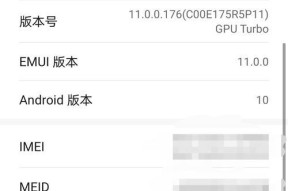 华为手机中哪些型号运行安卓系统？如何辨别？