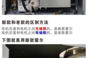万和电热水器E4故障原因及解决方法（万和电热水器E4故障解析，让你告别热水问题）