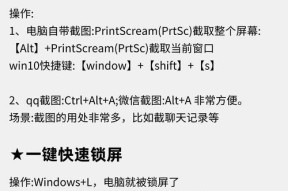 电脑如何找到网络共享资料？操作步骤是什么？